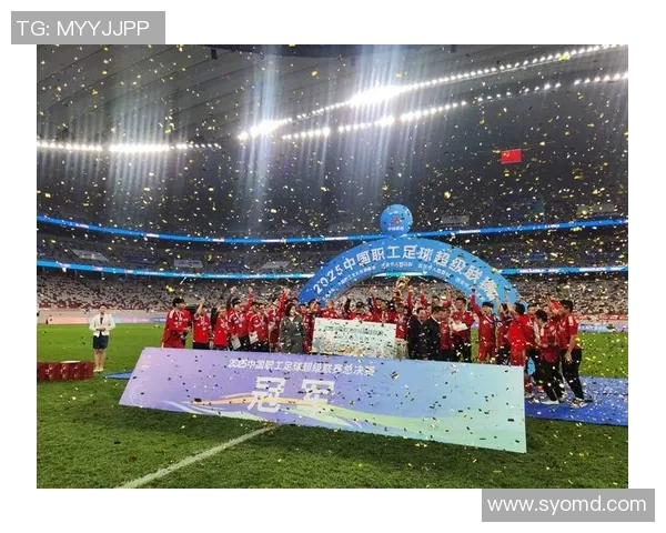 足球的魅力与激情如何为我们的生活增添无尽快乐与团结的力量